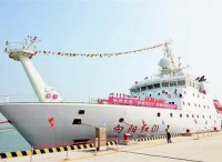 中国科考船“向阳红01”向马尔代夫民众开放