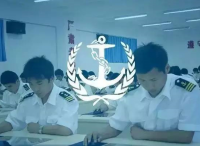 交通运输部修订《中华人民共和国海船船员适任考试和发证规则》