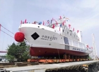 近岸环境监测船“中国海监201”在武船下水