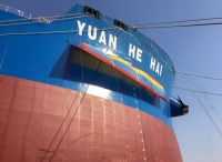 世界首条第二代40万吨矿砂船上海交付