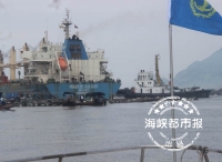 福建海域，一万吨轮船失控碰撞渔排