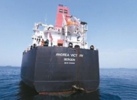 美国“确定”4艘油船遇袭伊朗是幕后黑手