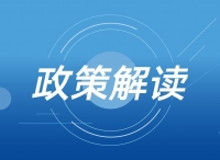 政策解读丨《中华人民共和国海船船员培训合格证书签发管理办法》