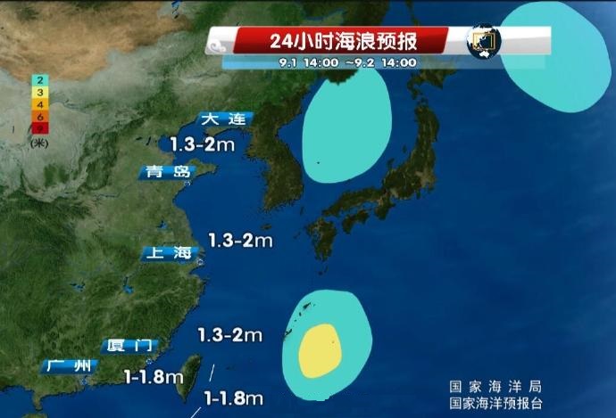 3到2米的中浪;台湾海峡,巴士海峡,台湾以东洋面有1到1