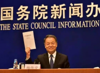 中国交通运输发展白皮书发表：N个世界第一！