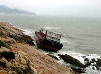 一沙船触礁搁浅 漳浦边防风雨夜成功营救8名船员