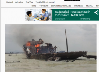 泰媒：泰国扣押7艘越南非法捕鱼船 6艘起火被烧