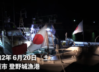 日本右翼组织渔船赴钓鱼岛 被中国海警追击约四小时