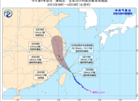 “黑格比”正加速逼近，今夜或登陆台州温岭！