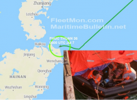 【事故】货物位移！一货轮南海侧倾, 12名船员获中国船舶救助