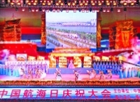 2010年：第六届中国航海日（泉州）