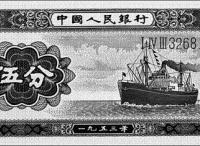 1949年“海辽”号起义：遇海盗袭击