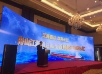 中国首艘2万吨级江海直达船开工建造