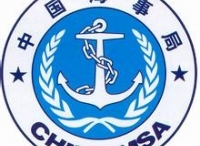 关于签发临时《特定航线江海直达船舶船员行驶资格证明》的通知