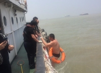 上海港吴淞口水域发生一起船员落江险情