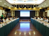 第一次全国海洋经济调查海区机构座谈会在京召开