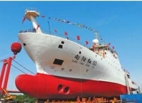 “向阳红03”船首次执行中国大洋科考任务