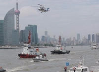 海空联动立体救援 黄浦江上演轮船碰撞事故演练