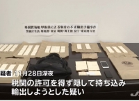 中国籍船员因涉嫌走私象牙被日本警方逮捕