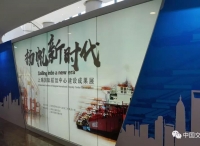 中国航海日 | 让我们为您的星辰大海加油助力！