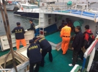 台湾船长走私近1.3吨毒品被判12年