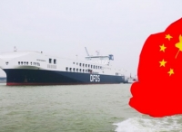 世界最长滚装船从南京港首航出江