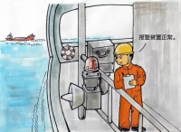 危化品船舶高风险作业安全导则