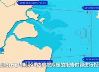 闽江口水域船舶定线制和报告制将于6月1日起正式实施