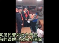 “网红”女船员因斗殴被罚，却发视频感谢警察