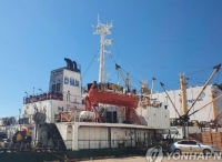 韩釜山港一运输船16名船员确诊新冠 上百接触者隔离