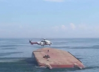 一散货船台湾浅滩海域翻沉 1人获救4人死亡尚有4人失踪
