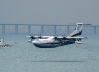 水陆两栖飞机“鲲龙”AG600海上首飞成功