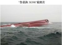 判了！外轮撞沉中国渔船19条人命，AIS还原最后10分钟！