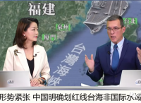 大招！中国宣布台湾海峡非“国际海域”，划出领海范围，统一更近一步